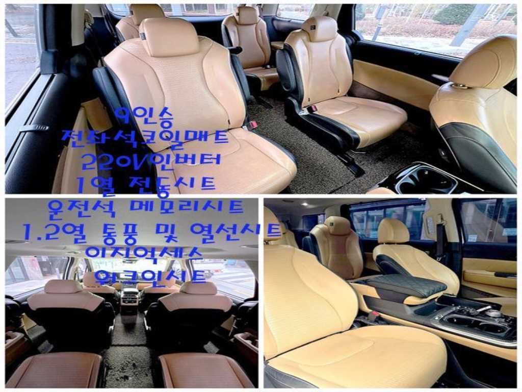 KIA Carnival - Vista 10