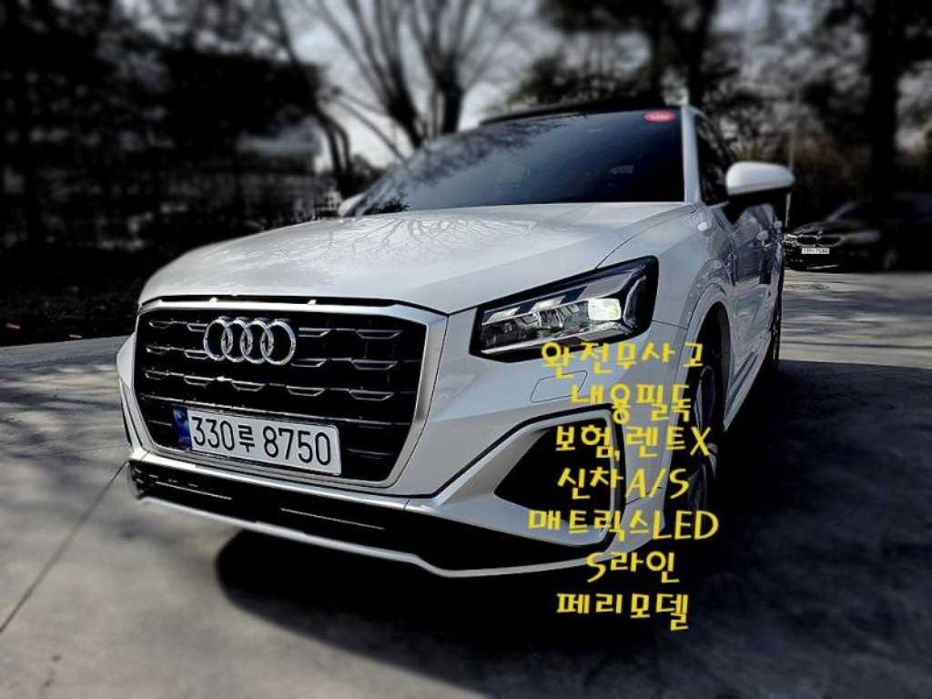 Audi Q2 2023 Blanco - Importación desde Corea - HF Imports Iquique - Foto 1