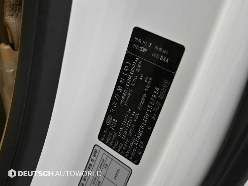 KIA Carnival 2019 Blanco - Importación desde Corea - HF Imports Iquique - Foto 20