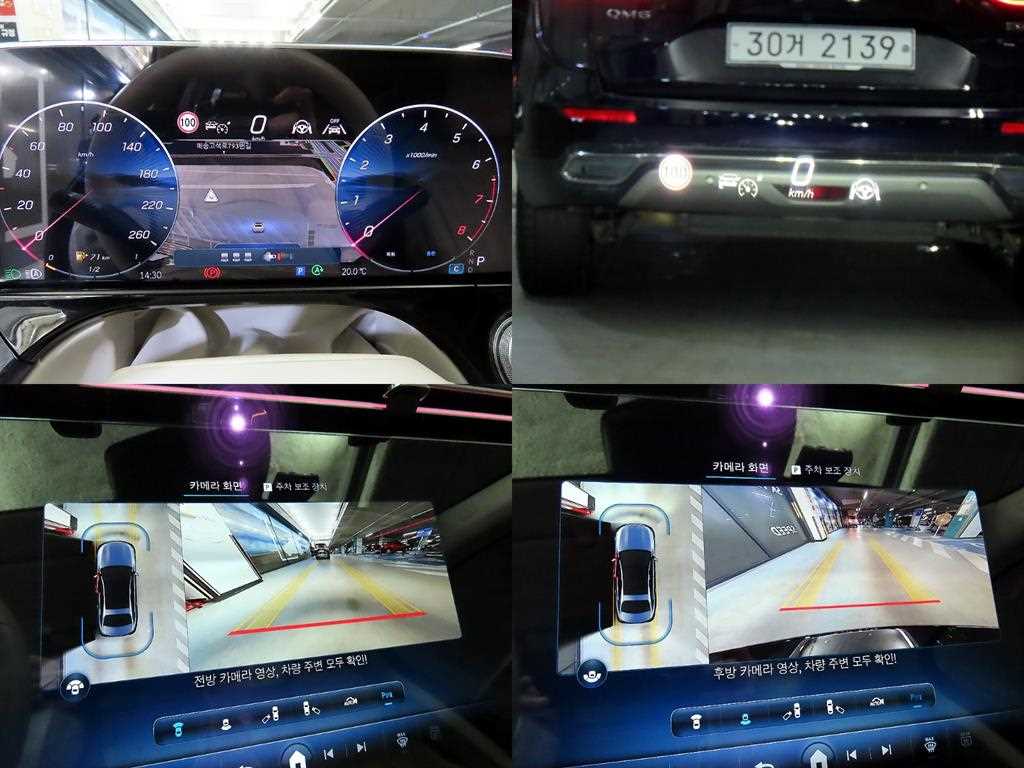 Mercedes Benz E class 2024 Negro - Importación desde Corea - HF Imports Iquique - Foto 18