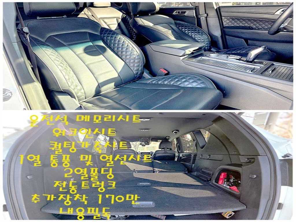 Ssangyong Rexton - Vista 10