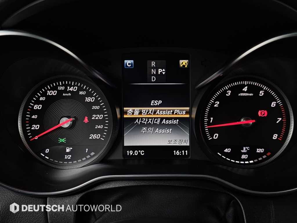 Mercedes Benz C Class 2016 Blanco - Importación desde Corea - HF Imports Iquique - Foto 16