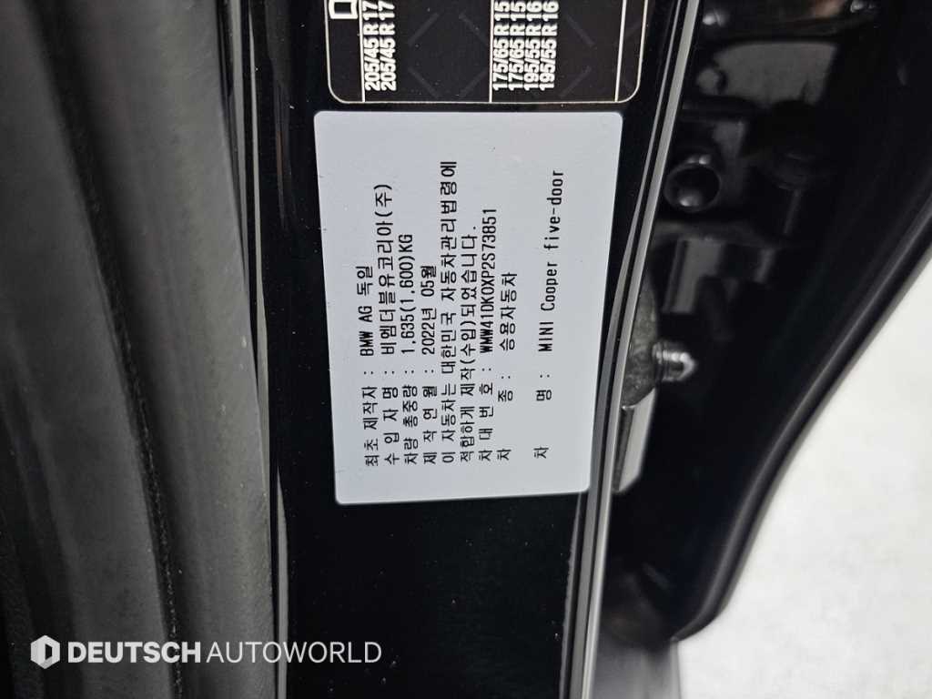 Mini Cooper 2023 Negro - Importación desde Corea - HF Imports Iquique - Foto 20