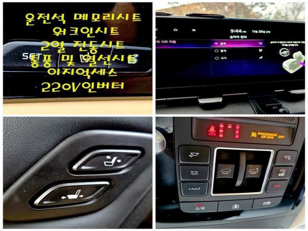 KIA Carnival 2021 Blanco - Importación desde Corea - HF Imports Iquique - Foto 19