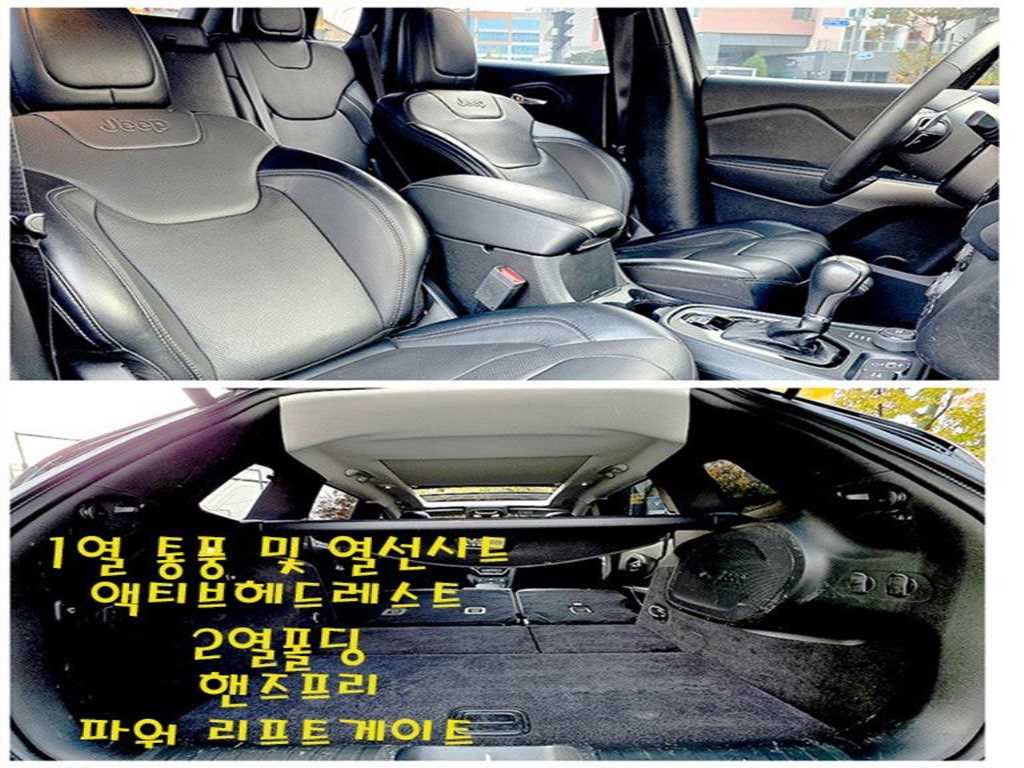 Jeep Cherokee - Vista 11