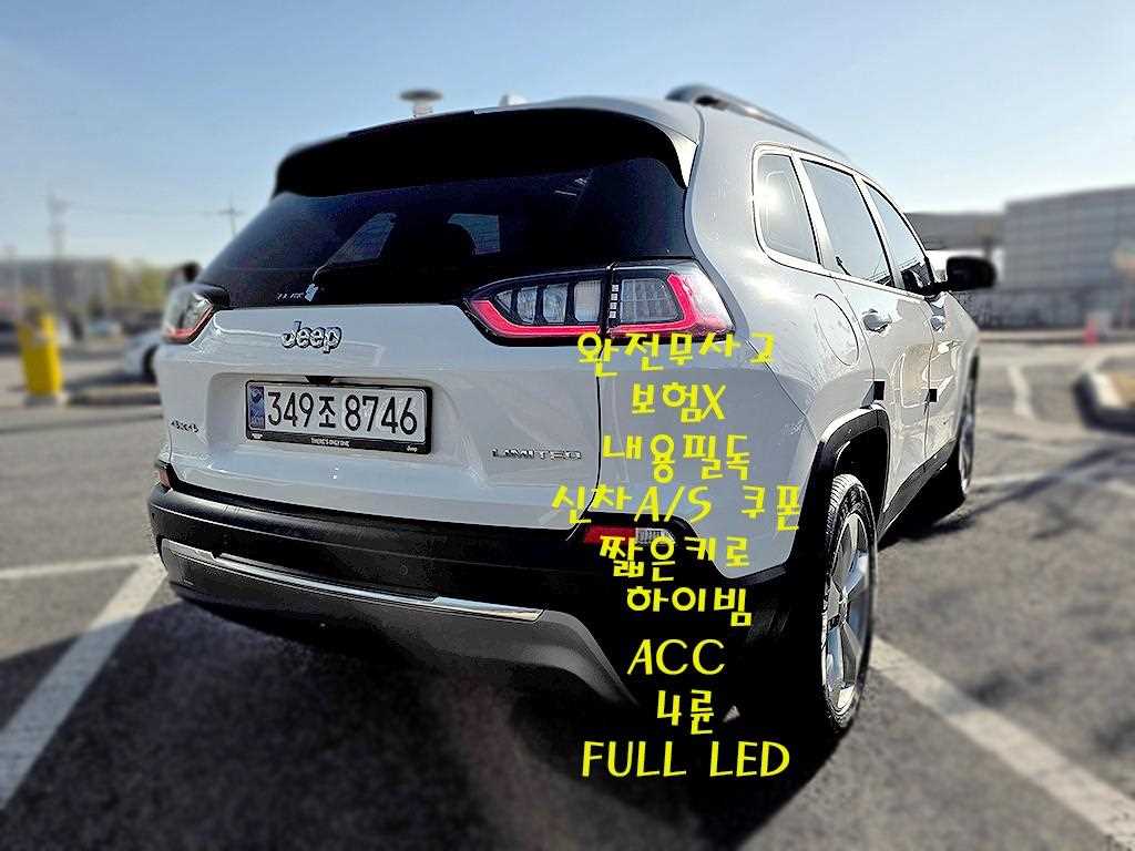 Jeep Cherokee - Vista 2