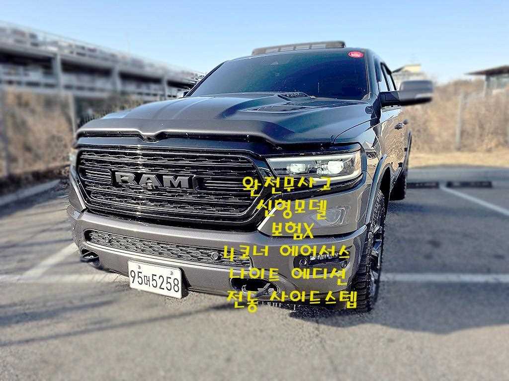 DODGE Rampic Up 2021 Gris - Importación desde Corea - HF Imports Iquique - Foto 1