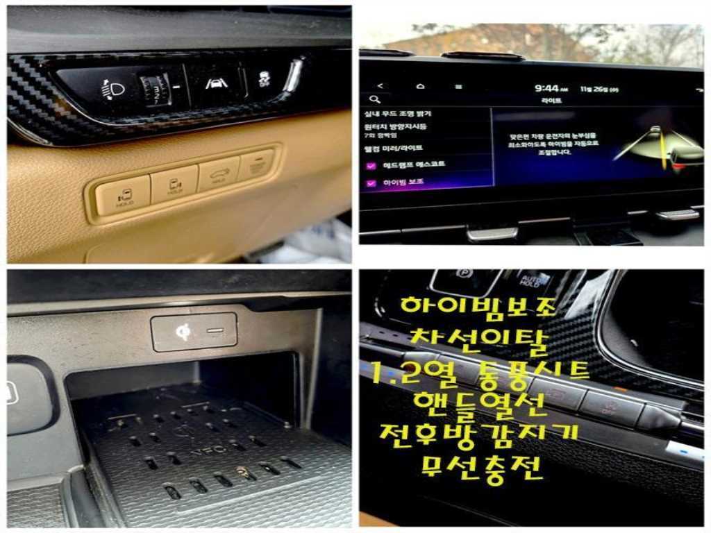 KIA Carnival 2021 Blanco - Importación desde Corea - HF Imports Iquique - Foto 17