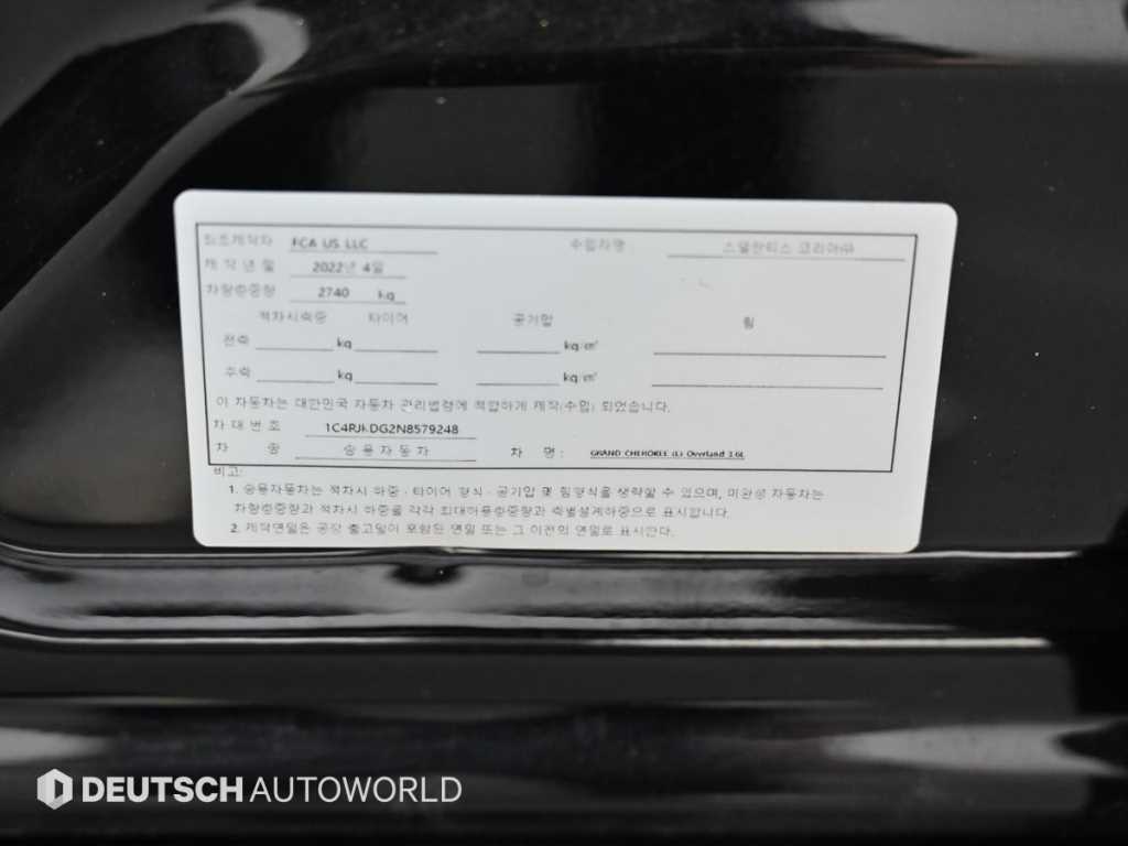 Jeep Cherokee 2022 Negro - Importación desde Corea - HF Imports Iquique - Foto 20