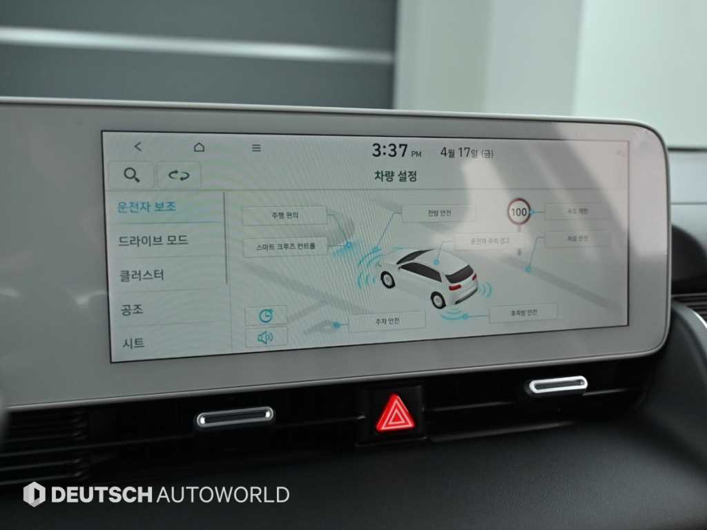 HYUNDAI Ioniq 5 2022 Blanco - Importación desde Corea - HF Imports Iquique - Foto 18