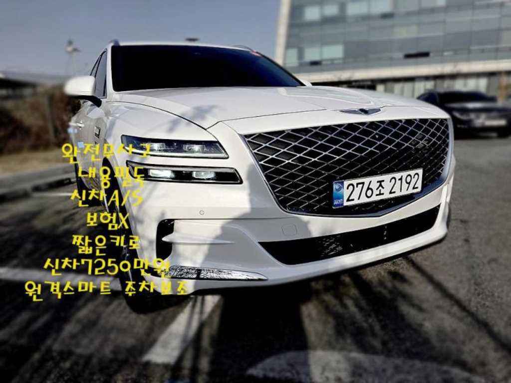 Genesis GV80 - Vista 3