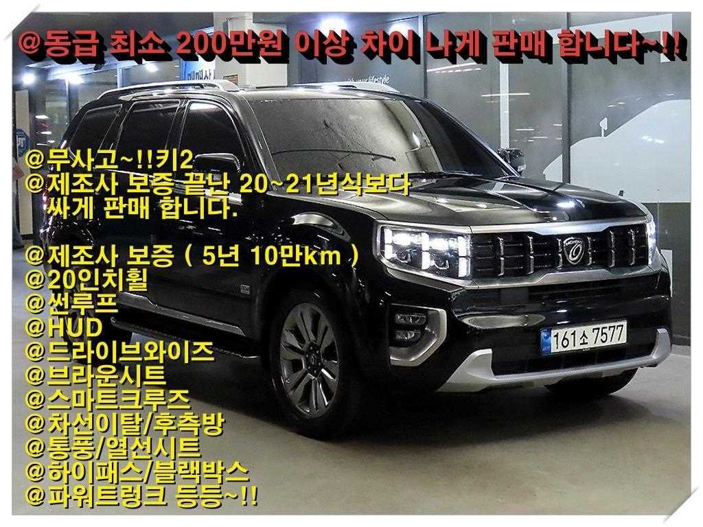 KIA Mohave 2021 Negro - Importación desde Corea - HF Imports Iquique - Foto 1