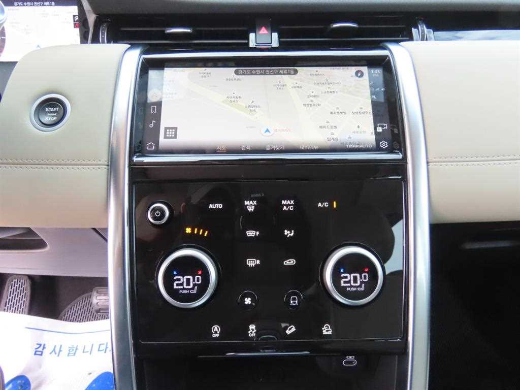 Land Rover Discovery Sports 2021 Blanco - Importación desde Corea - HF Imports Iquique - Foto 14