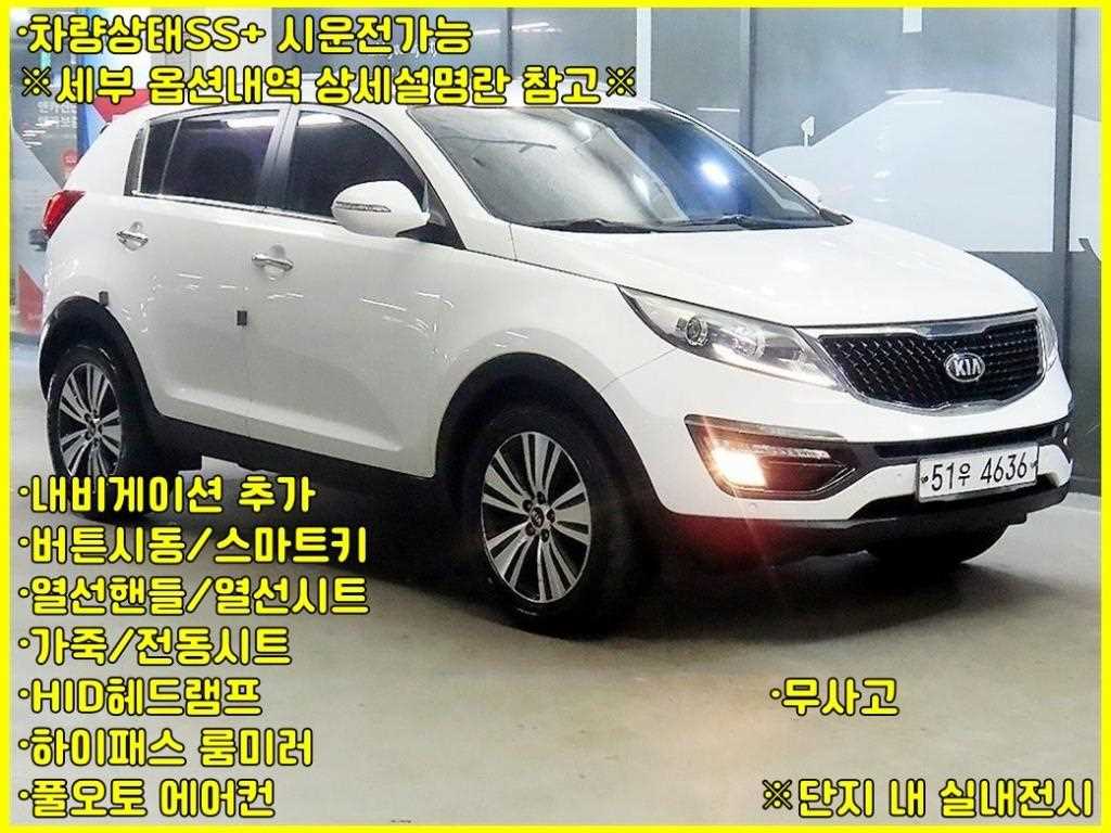 KIA Sportage 2016 Blanco - Importación desde Corea - HF Imports Iquique - Foto 1