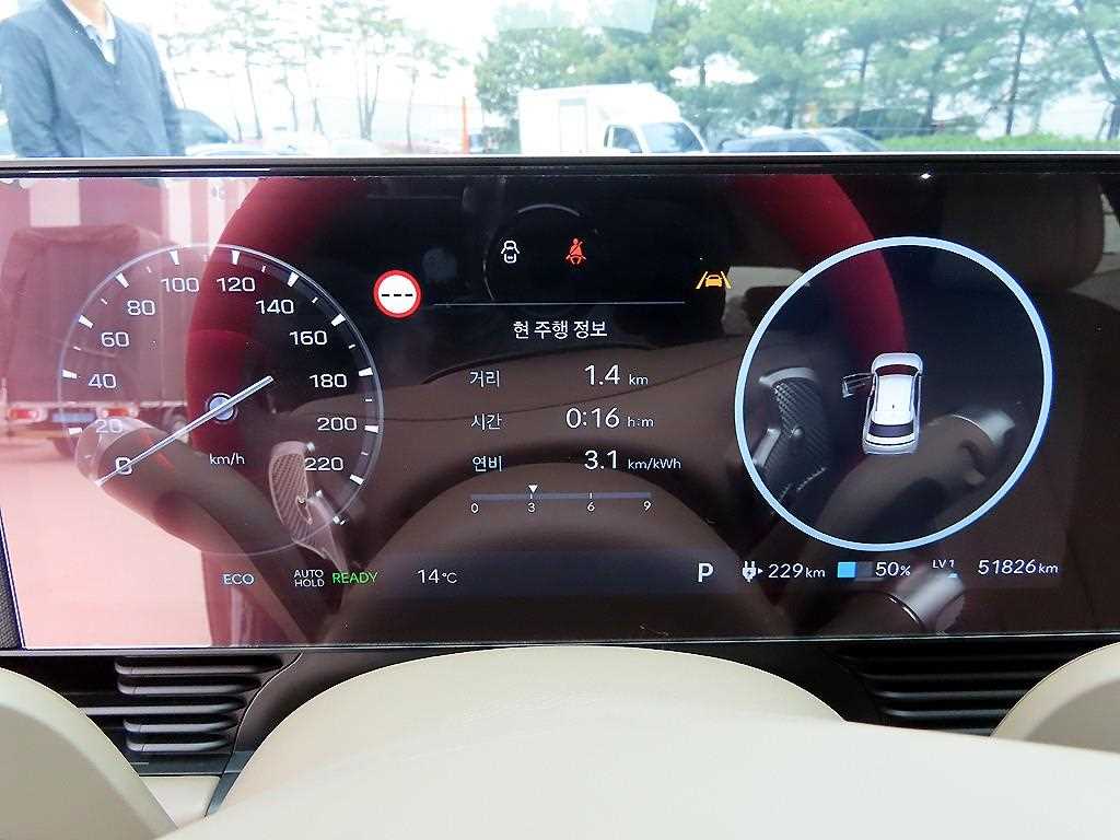 HYUNDAI Ioniq 5 - Vista 9