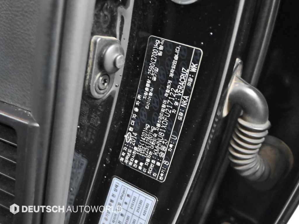 HYUNDAI Veracruz 2015 - Importación desde Corea - HF Imports Iquique - Foto 20