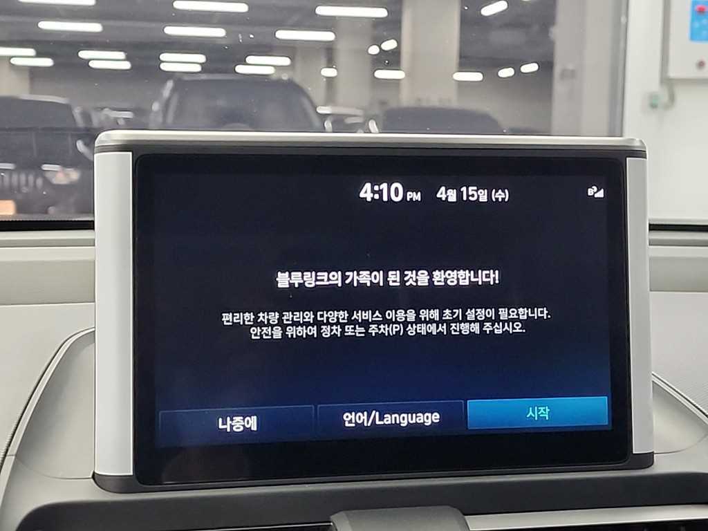 HYUNDAI Casper 2024 Blanco - Importación desde Corea - HF Imports Iquique - Foto 14