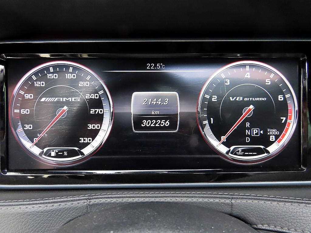 Mercedes Benz S Class - Vista 9