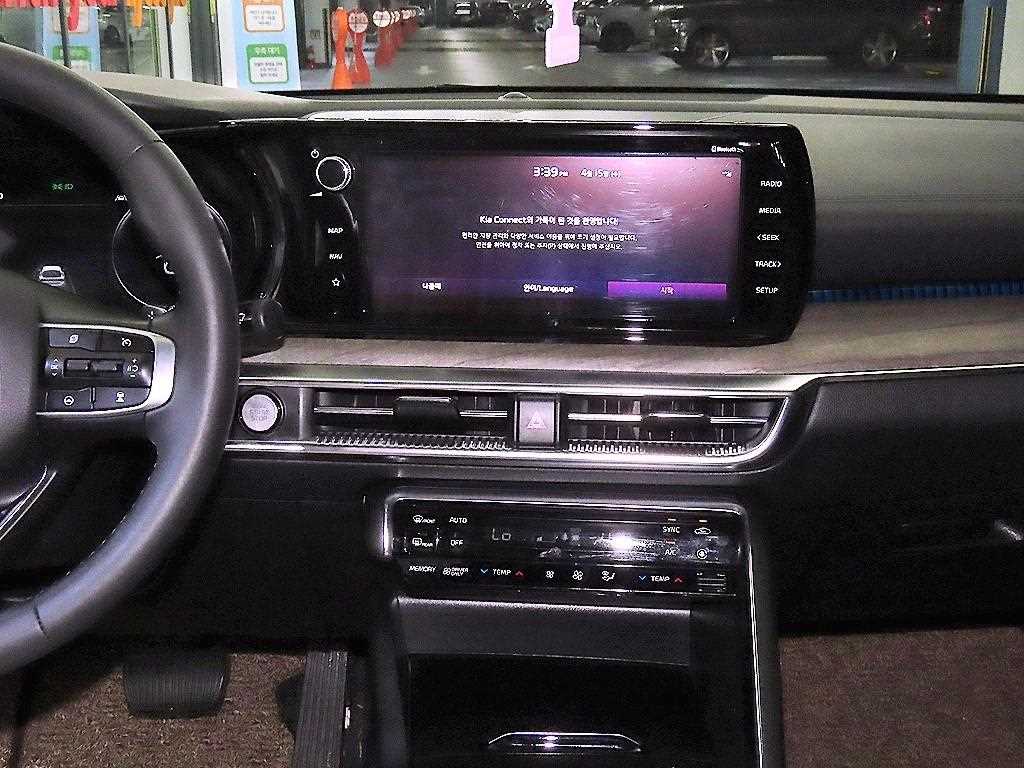 KIA K5 - Vista 11