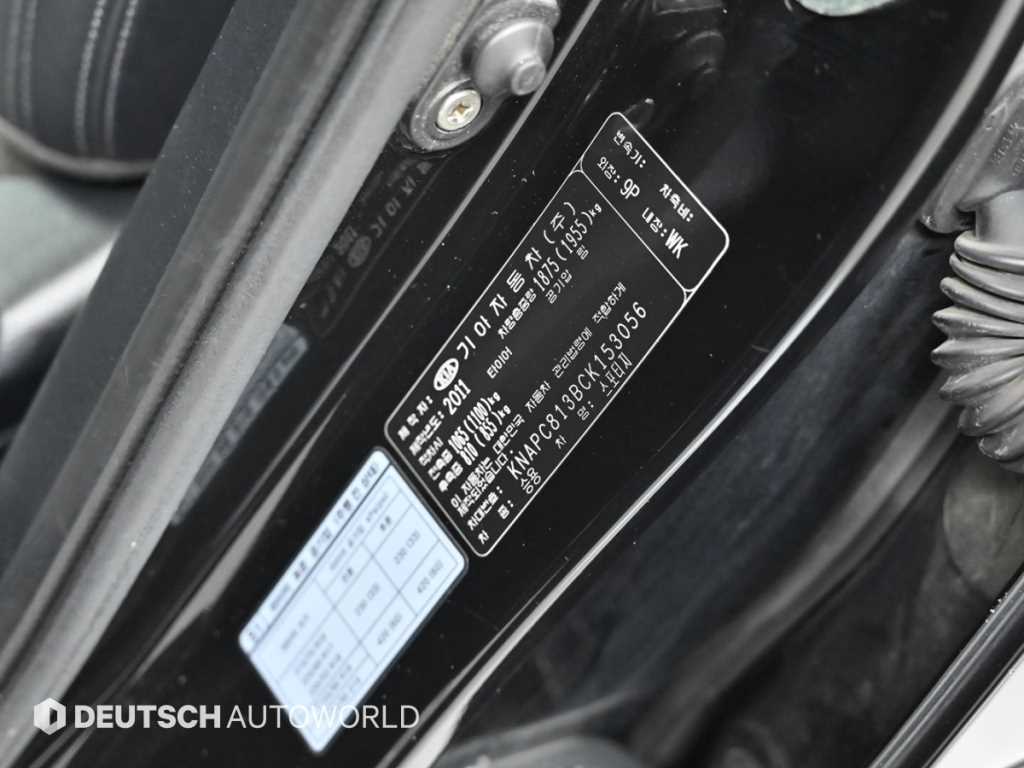 KIA Sportage 2012 Negro - Importación desde Corea - HF Imports Iquique - Foto 20