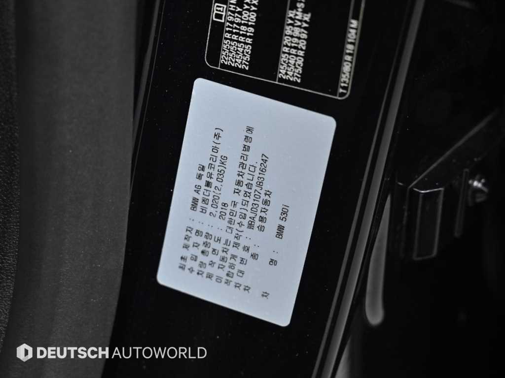 BMW 5 Series 2018 Negro - Importación desde Corea - HF Imports Iquique - Foto 20