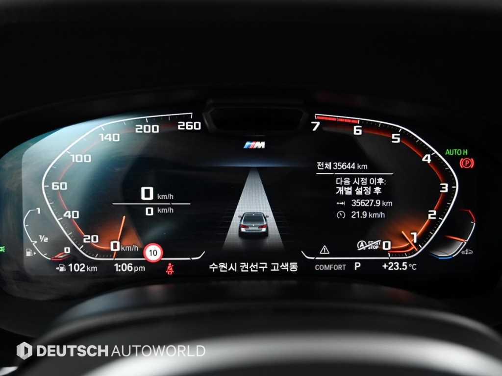 BMW 5 Series - Vista 8