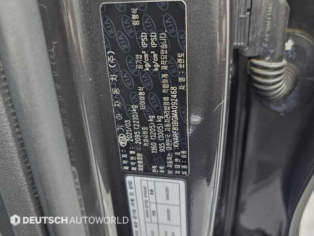 KIA Sorento 2021 Gris - Importación desde Corea - HF Imports Iquique - Foto 20