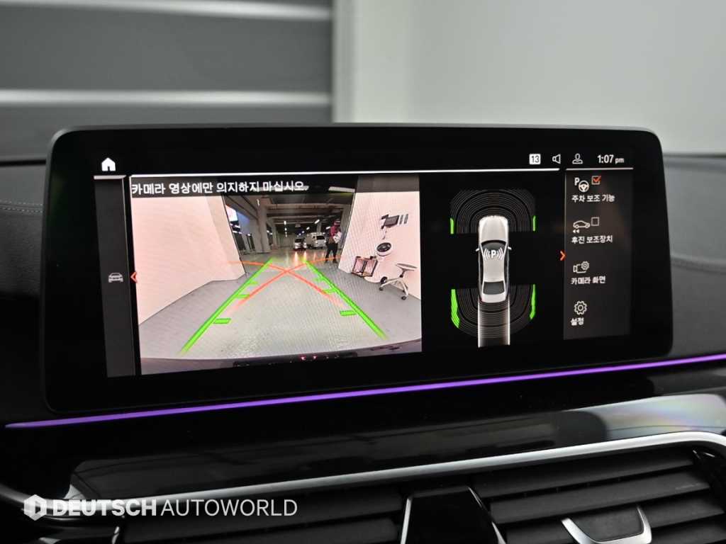 BMW 5 Series 2022 - Importación desde Corea - HF Imports Iquique - Foto 15