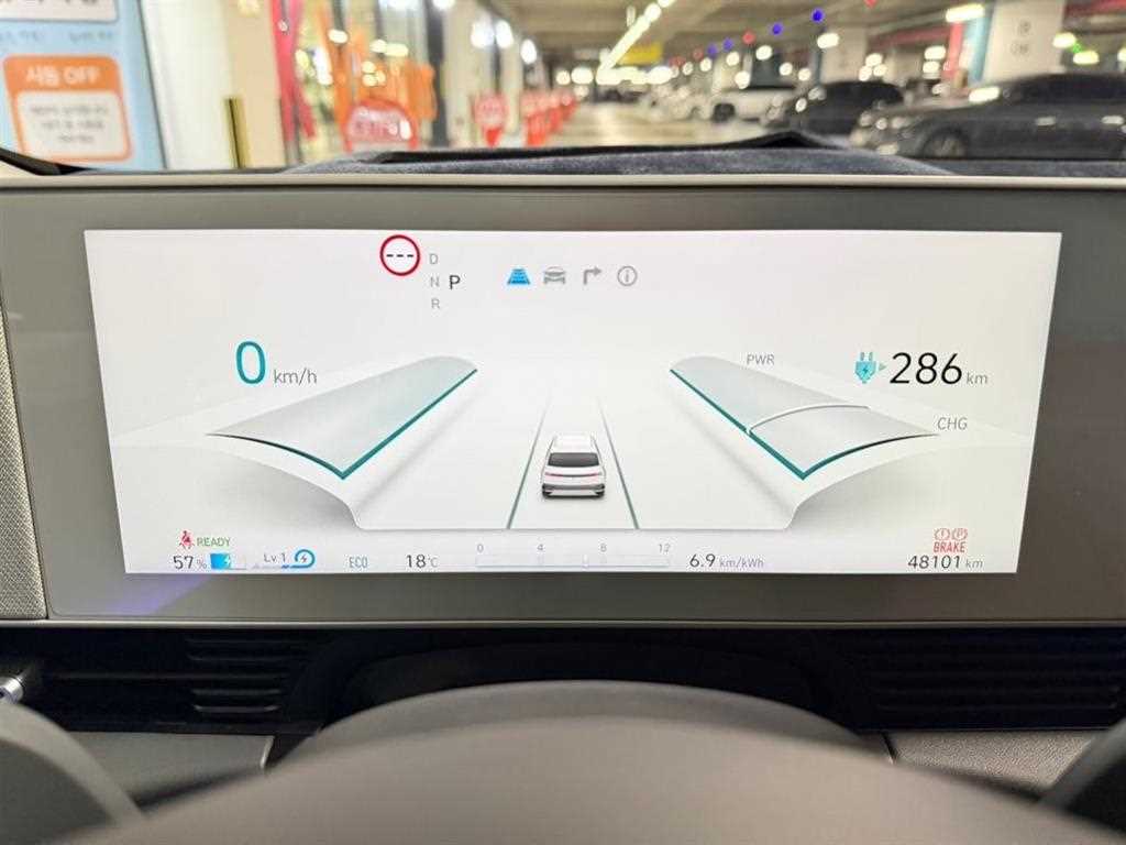 HYUNDAI Ioniq 5 - Vista 9