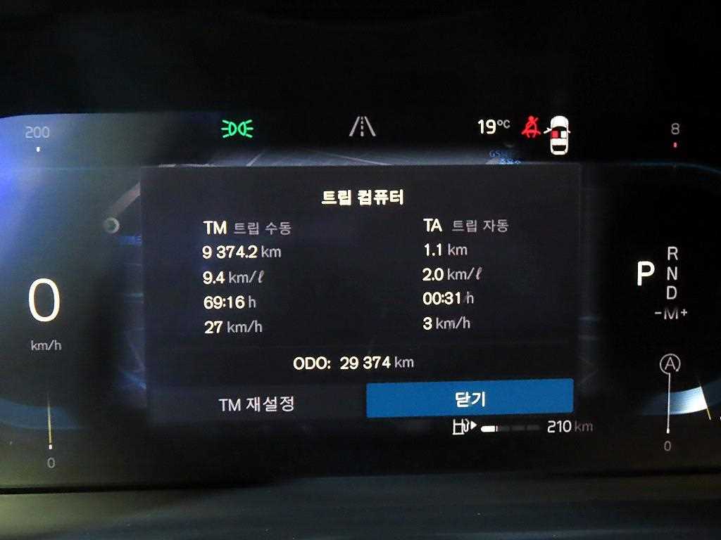 Volvo XC60 - Vista 9