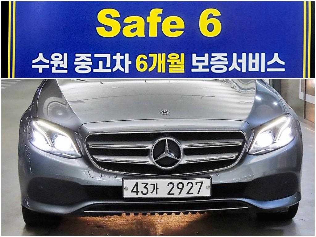 Mercedes Benz E class 2019 Gris - Importación desde Corea - HF Imports Iquique - Foto 1