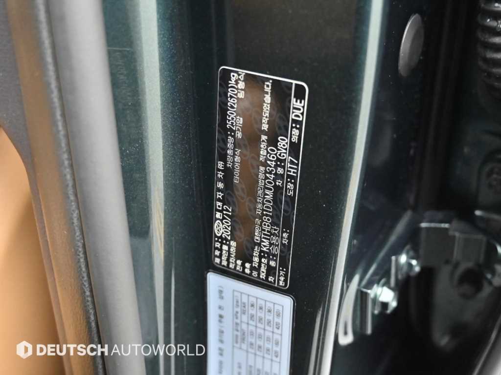 Genesis GV80 2021 - Importación desde Corea - HF Imports Iquique - Foto 20