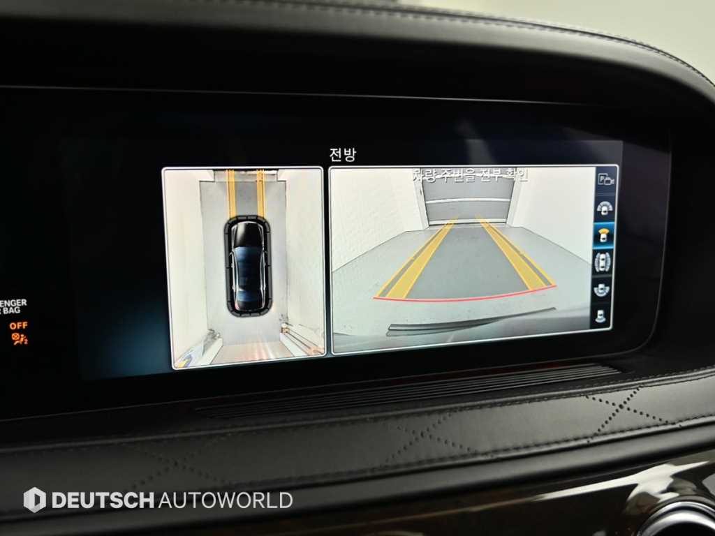 Mercedes Benz S Class 2019 Negro - Importación desde Corea - HF Imports Iquique - Foto 15