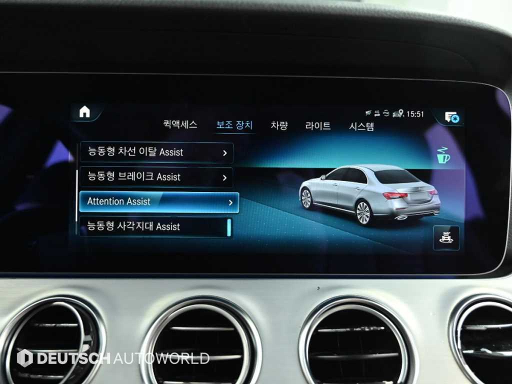 Mercedes Benz E class 2021 Blanco - Importación desde Corea - HF Imports Iquique - Foto 17