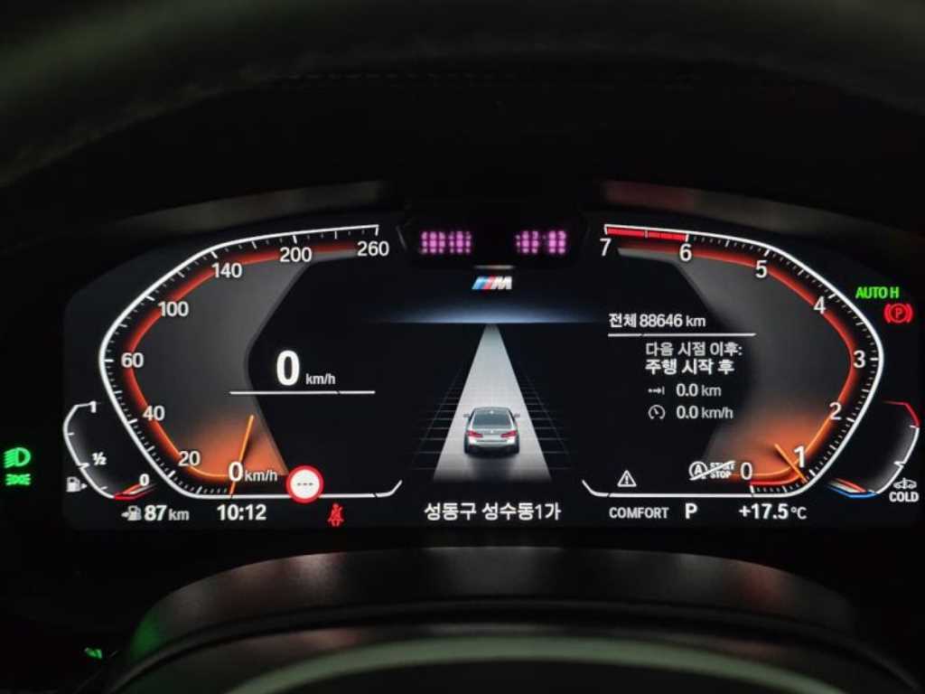 BMW 5 Series - Vista 7