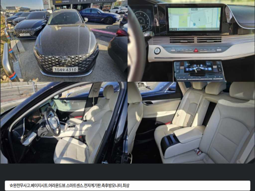 HYUNDAI Grandeur 2022 Negro - Importación desde Corea - HF Imports Iquique - Foto 1