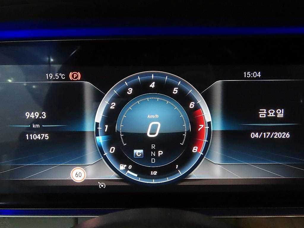 Mercedes Benz E class - Vista 12