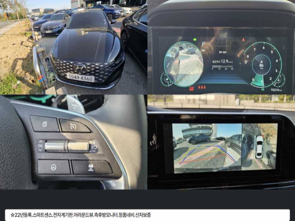 HYUNDAI Grandeur 2022 Negro - Importación desde Corea - HF Imports Iquique - Foto 1