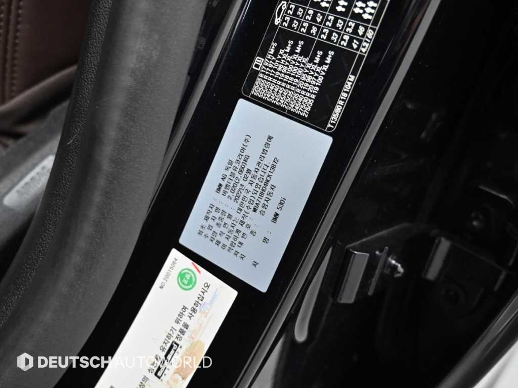 BMW 5 Series 2022 - Importación desde Corea - HF Imports Iquique - Foto 19