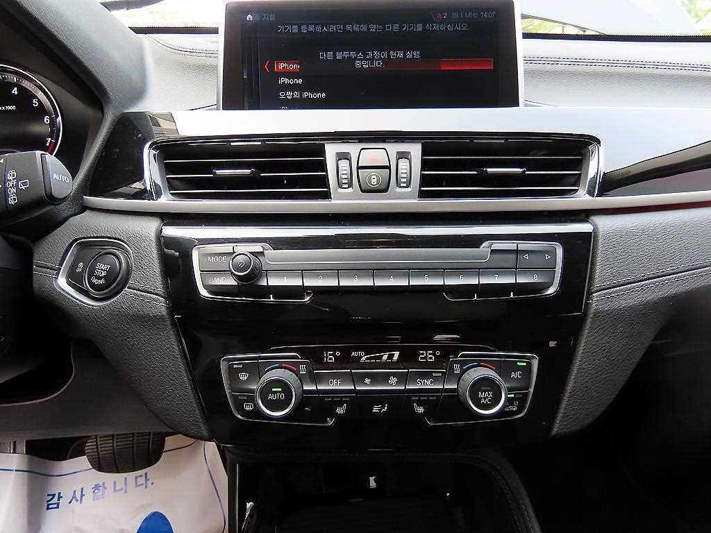 BMW X1 2022 Negro - Importación desde Corea - HF Imports Iquique - Foto 13