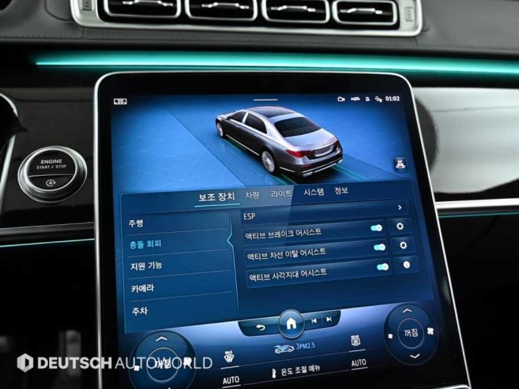 Mercedes Benz S Class 2022 Negro - Importación desde Corea - HF Imports Iquique - Foto 20