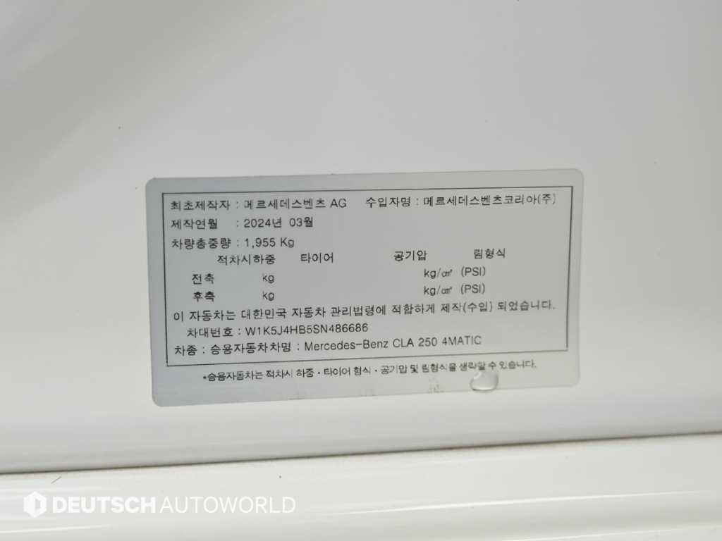 Mercedes Benz CLA Class 2025 - Importación desde Corea - HF Imports Iquique - Foto 20