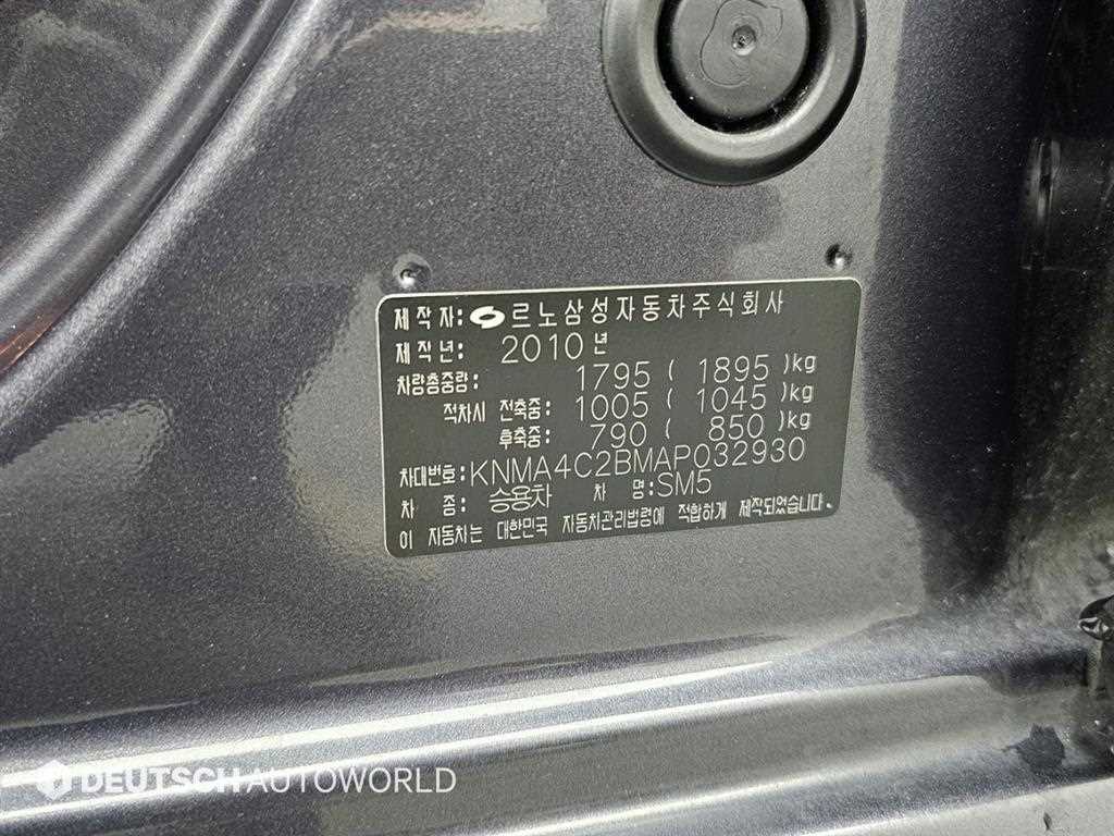 SAMSUNG SM5 2010 Gris - Importación desde Corea - HF Imports Iquique - Foto 20