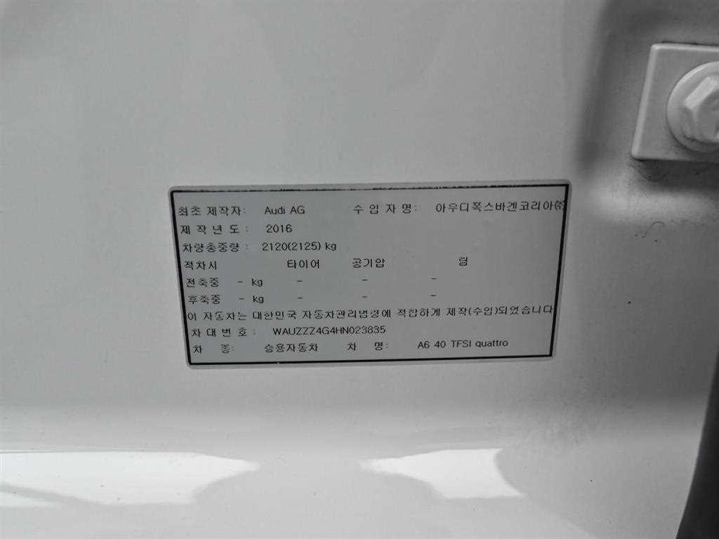 Audi A6 2017 Blanco - Importación desde Corea - HF Imports Iquique - Foto 20