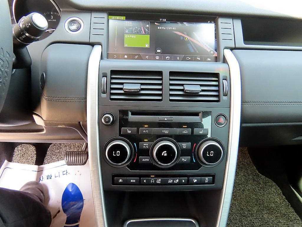 Land Rover Discovery Sports 2017 Azul - Importación desde Corea - HF Imports Iquique - Foto 13