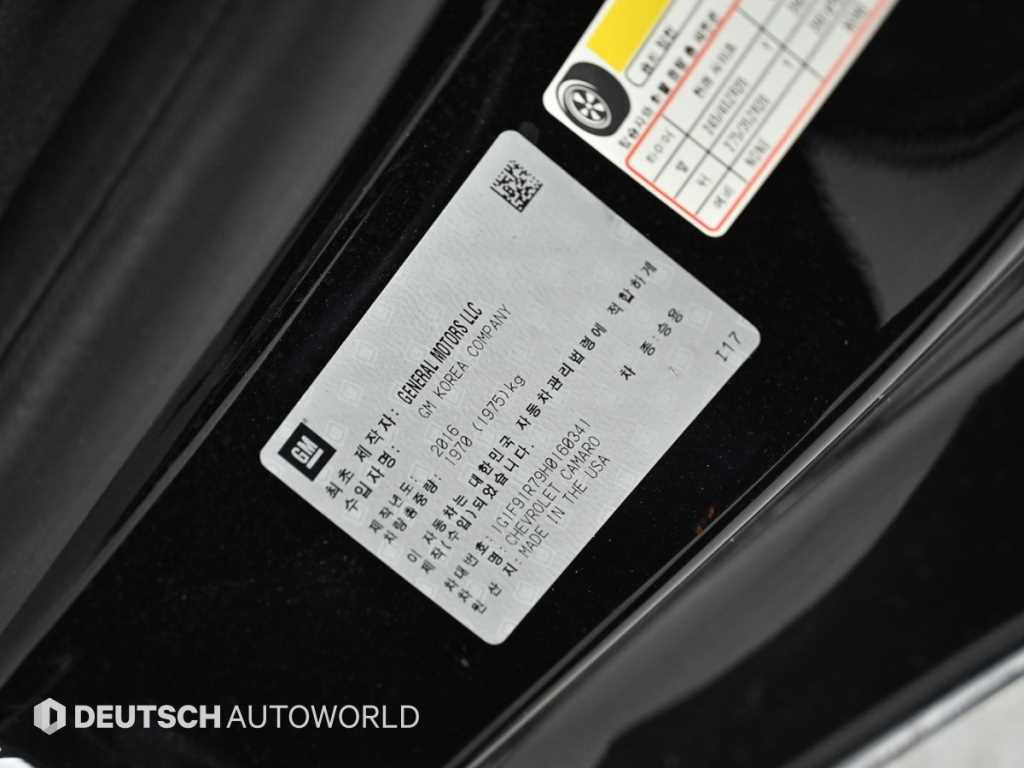 Chevrolet Camaro 2017 Negro - Importación desde Corea - HF Imports Iquique - Foto 20