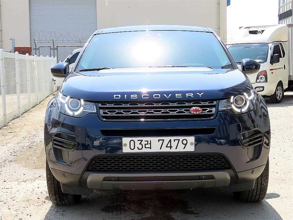 Land Rover Discovery Sports 2017 Azul - Importación desde Corea - HF Imports Iquique - Foto 1