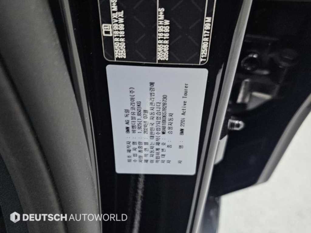 BMW 2 series 2025 Negro - Importación desde Corea - HF Imports Iquique - Foto 20
