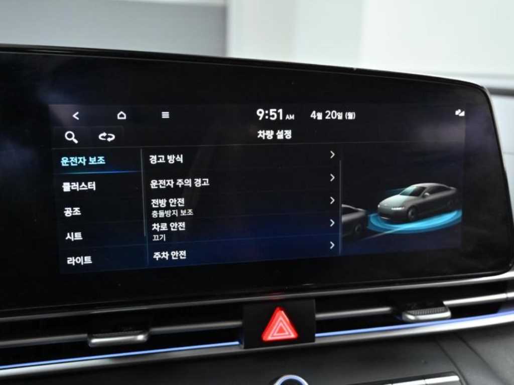 HYUNDAI Avante 2021 Blanco - Importación desde Corea - HF Imports Iquique - Foto 17