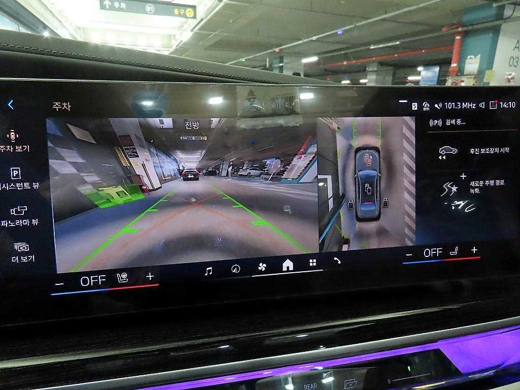 BMW 7 Series 2025 Gris - Importación desde Corea - HF Imports Iquique - Foto 13